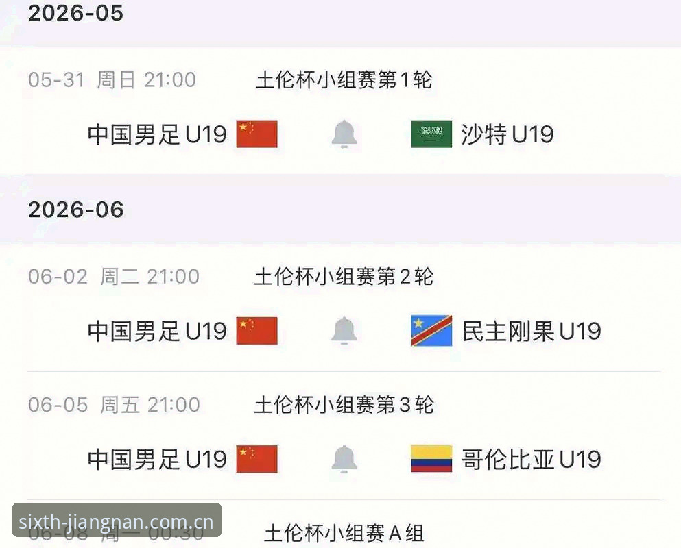 U19国足土伦杯出局数据评测：射门1次怎么赢？来自江南体育平台的赛后诊断