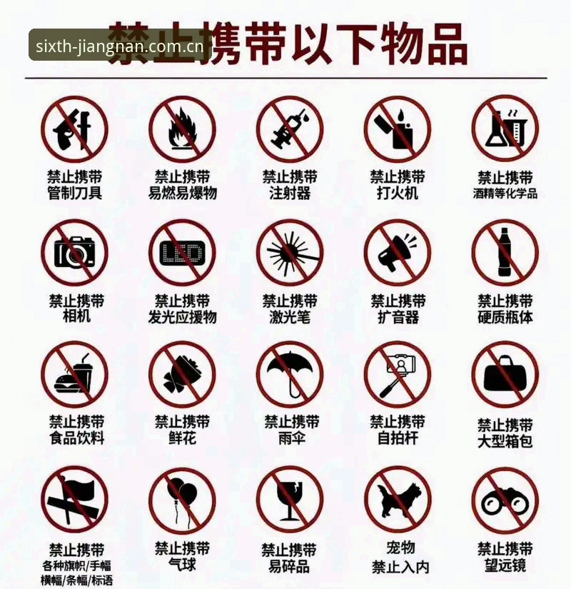 jnsport第六季启幕入口使用指南：从登录修复到ACNS数据升级完整操作手册